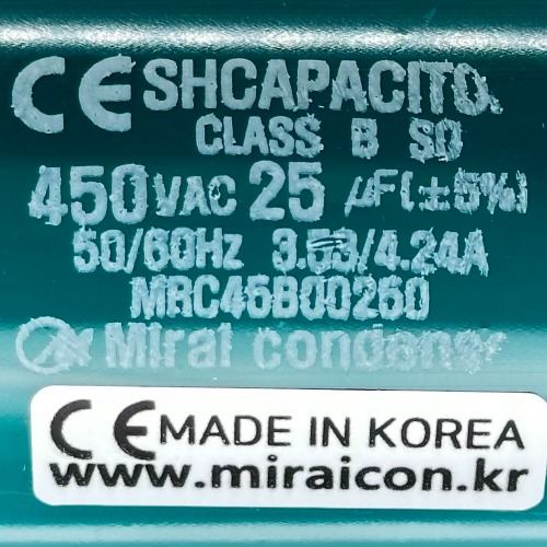 450V 450VAC 25uF 국산콘덴서 유럽CE 모터 기동 콘덴서 알루미늄캔타입