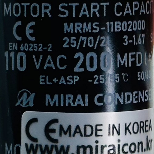 110V 110VAC 200uF 국산 미래콘덴서 유럽CE 특허 전동기 모터 기동콘덴서 기기용콘덴서