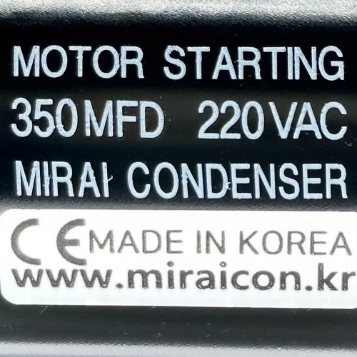 220V 220VAC 350uF 국산 미래콘덴서 유럽CE 특허 콘덴서 모터 기동콘덴서 기기용콘덴서 Motor Starting
