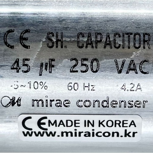 250V 250VAC 45uF  국산 미래 콘덴서 유럽CE 특허 모터 기동 알루미늄캔타입 캐패시터