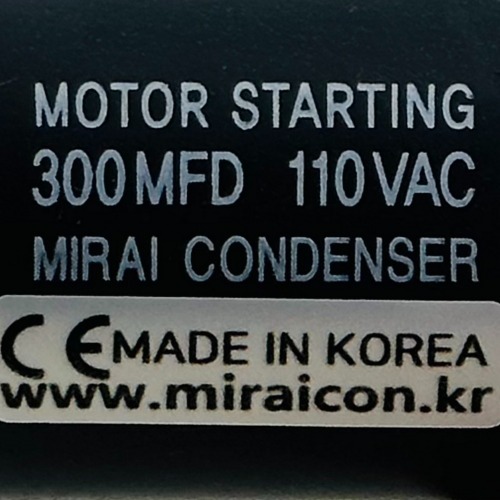 110V 110VAC 300uF 국산 미래콘덴서 유럽CE 특허 전동기 모터 기동콘덴서 기기용콘덴서