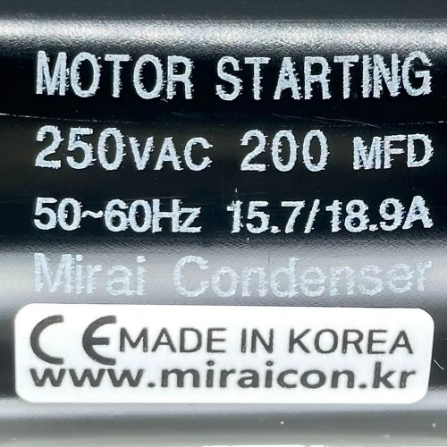 250V 250VAC 200uF 국산 미래콘덴서 유럽CE 특허 콘덴서 모터 기동콘덴서 기기용콘덴서 Motor Starting