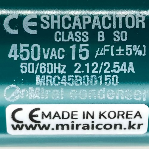 450V 450VAC 15uF 국산콘덴서 유럽CE 모터 기동 콘덴서 알루미늄캔타입