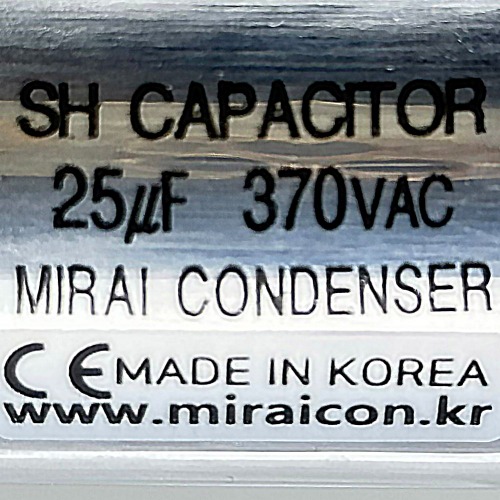 370V 370VAC 25uF  국산 미래 콘덴서 유럽CE 특허 모터 기동 콘덴서 알루미늄캔타입