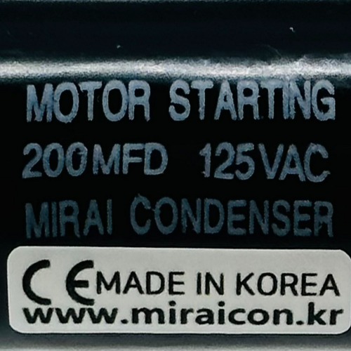 125V 125VAC 200uF 국산 미래콘덴서 유럽CE 특허 콘덴서 모터 기동콘덴서 기기용콘덴서