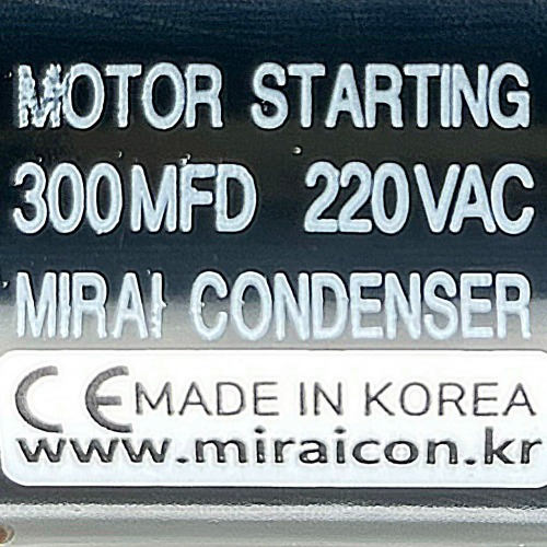 220V 220VAC 300uF 국산 미래콘덴서 유럽CE 특허 콘덴서 모터 기동콘덴서 기기용콘덴서 Motor Starting