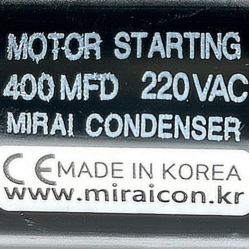 220V 220VAC 400uF 국산 미래콘덴서 유럽CE 특허 콘덴서 모터 기동콘덴서 기기용콘덴서 Motor Starting