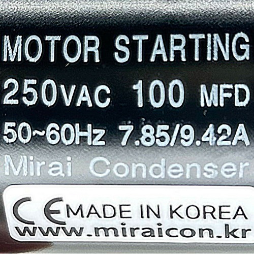 250V 250VAC 100uF 국산 미래콘덴서 유럽CE 특허 콘덴서 모터 기동콘덴서 기기용콘덴서 Motor Starting