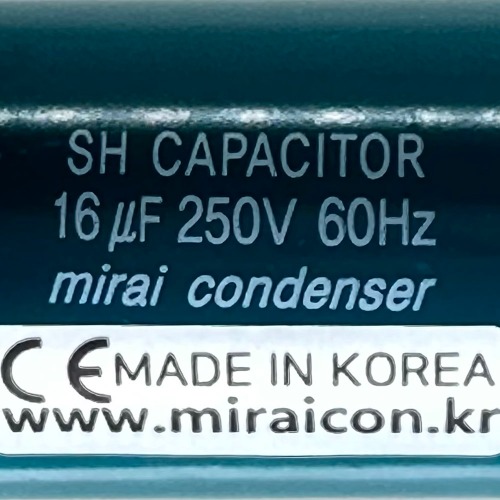 250V 250VAC 16uF  국산 미래 콘덴서 유럽CE 특허 모터 기동 콘덴서 알루미늄캔타입