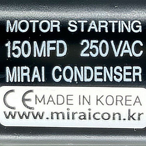 250V 250VAC 150uF 국산 미래콘덴서 유럽CE 특허 콘덴서 모터 기동콘덴서 기기용콘덴서 Motor Starting