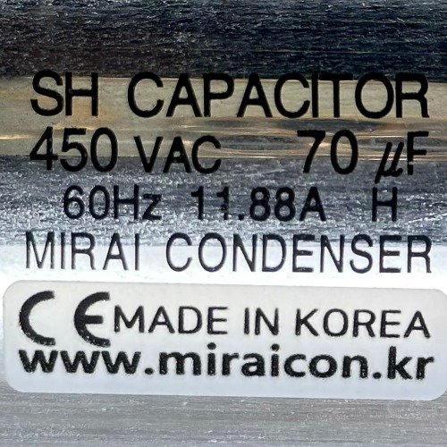 450V 450VAC 70uF 국산 미래 콘덴서 CE 특허 전동기 모터 기동 런닝 기동 캐패시터 알루미늄캔타입